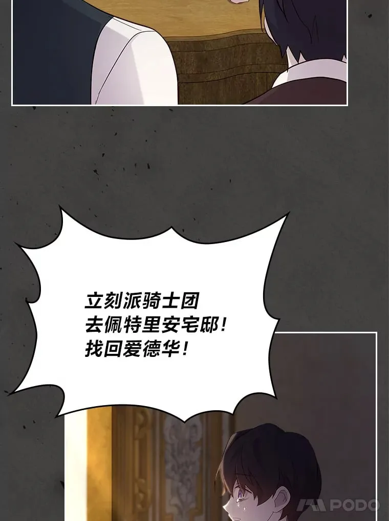 52.被打开的记忆 第50页