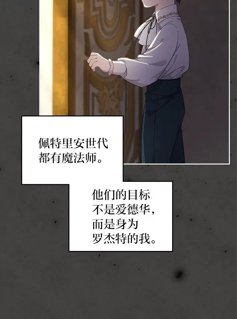 52.被打开的记忆 第51页