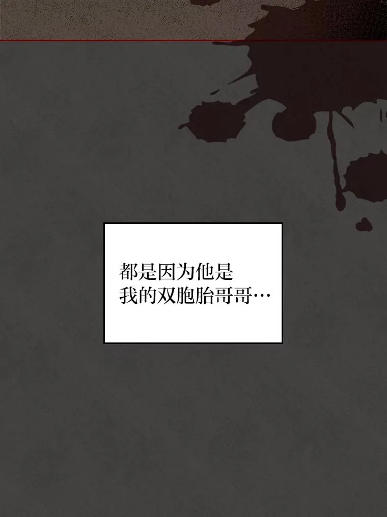 52.被打开的记忆 第56页