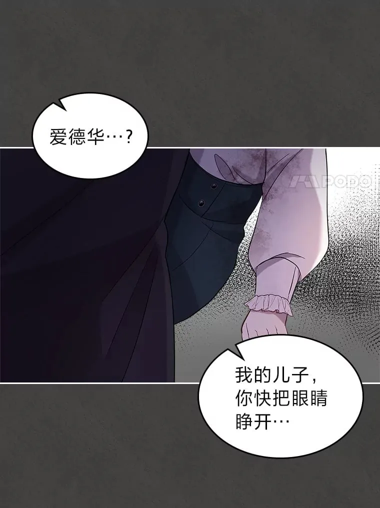 52.被打开的记忆 第57页