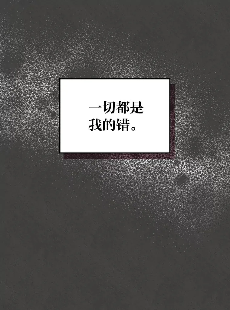 52.被打开的记忆 第59页