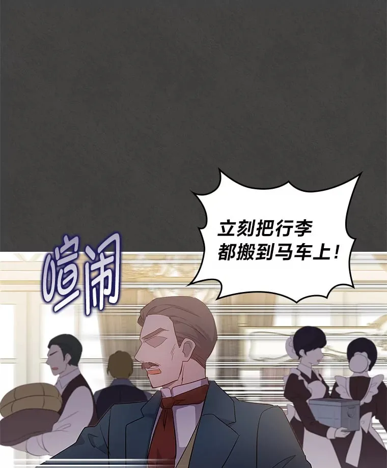 52.被打开的记忆 第62页