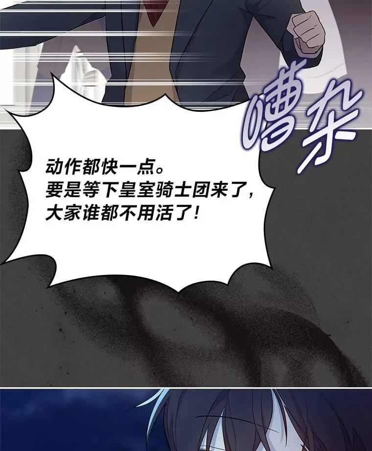 52.被打开的记忆 第63页