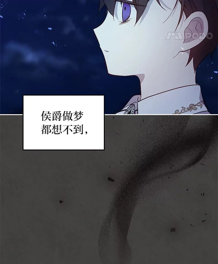 52.被打开的记忆 第64页