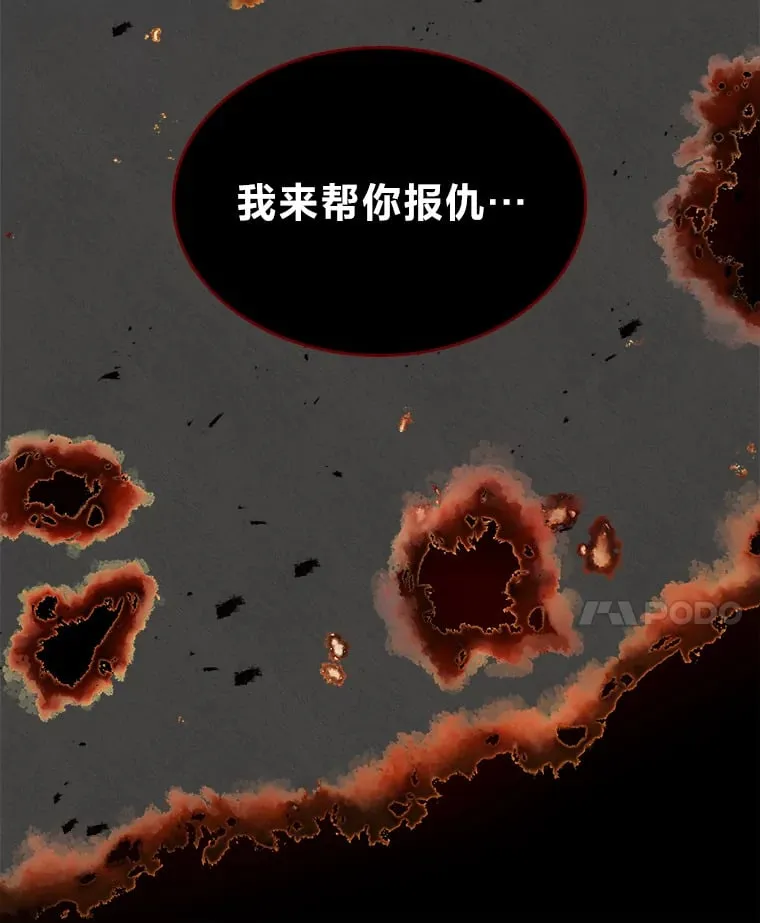 52.被打开的记忆 第67页