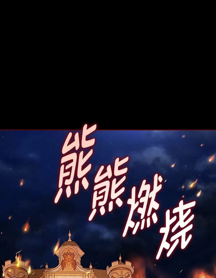 52.被打开的记忆 第68页