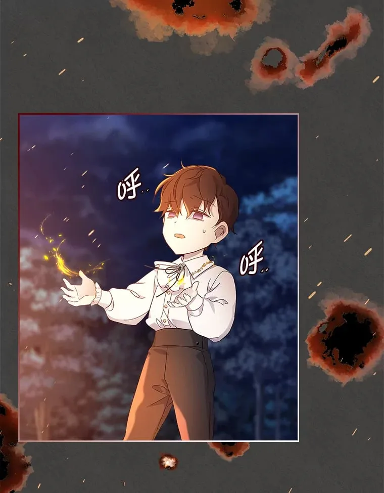 52.被打开的记忆 第70页