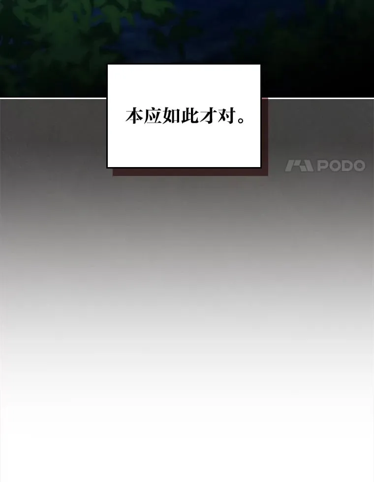 52.被打开的记忆 第74页