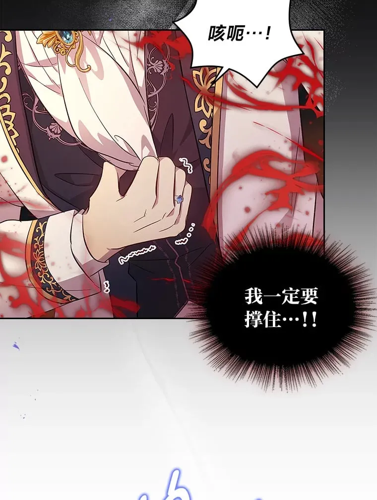 52.被打开的记忆 第79页