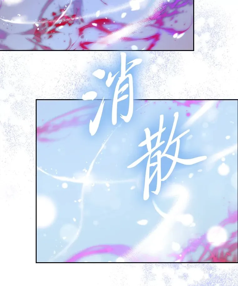 52.被打开的记忆 第86页