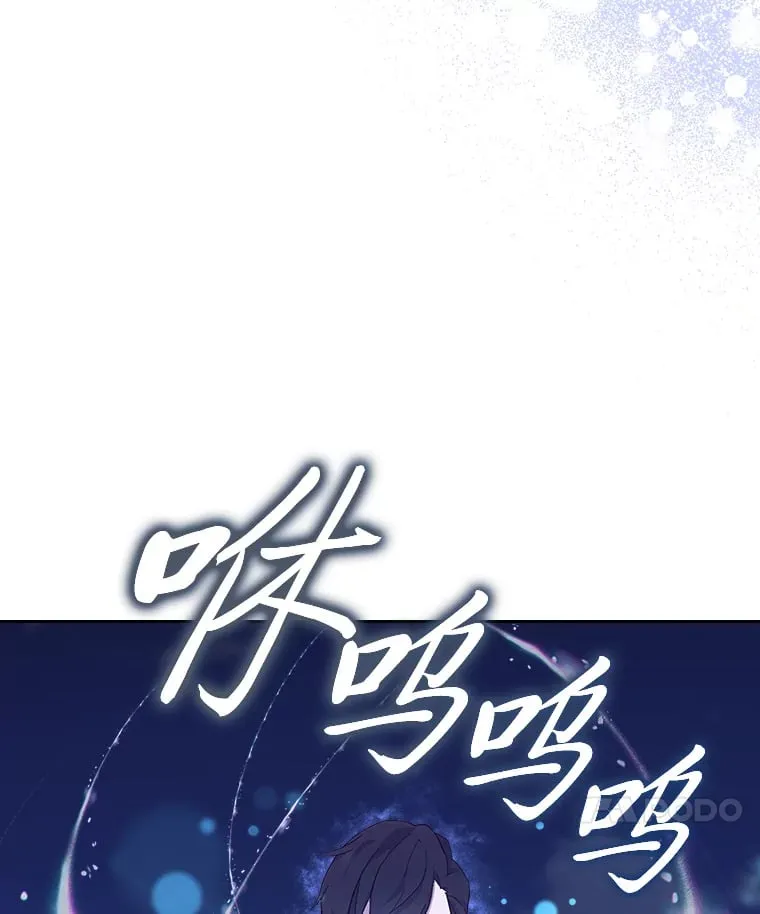 52.被打开的记忆 第87页