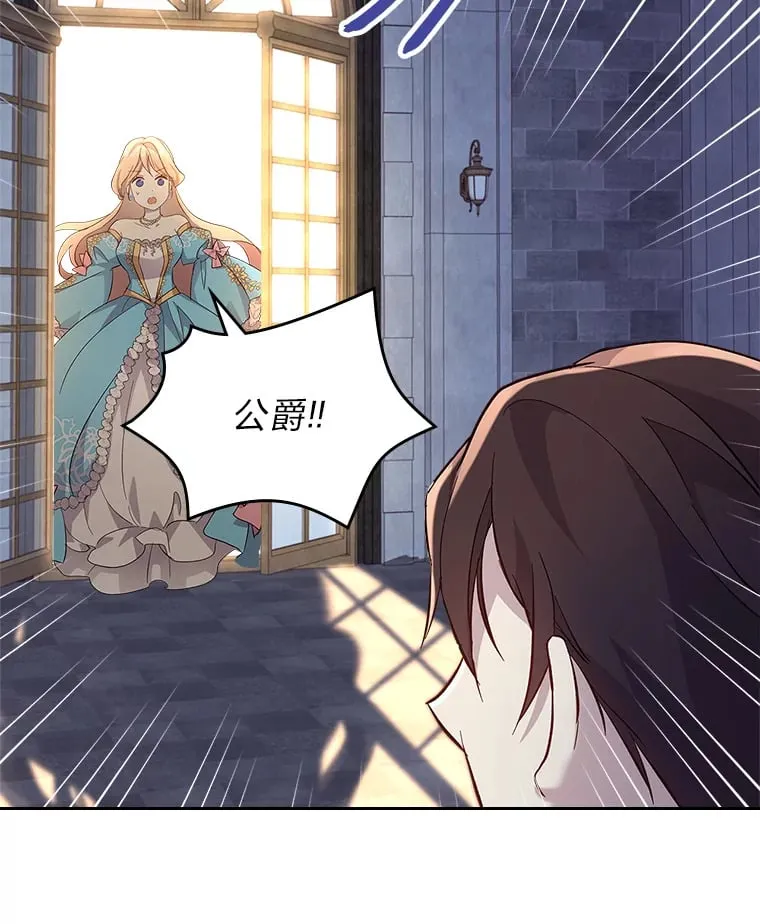 52.被打开的记忆 第92页