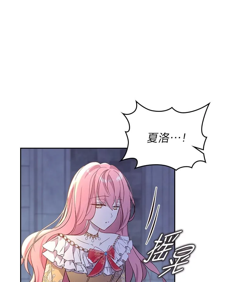52.被打开的记忆 第93页