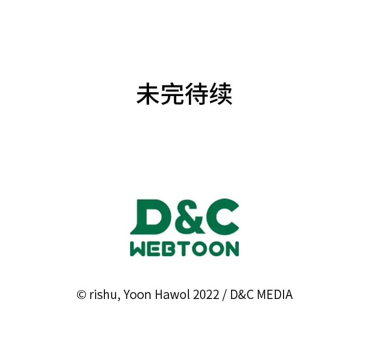 52.被打开的记忆 第101页