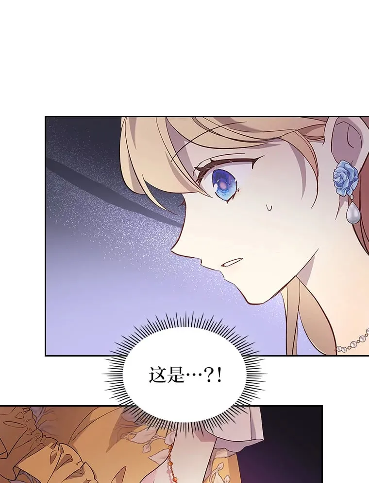 52.被打开的记忆 第102页