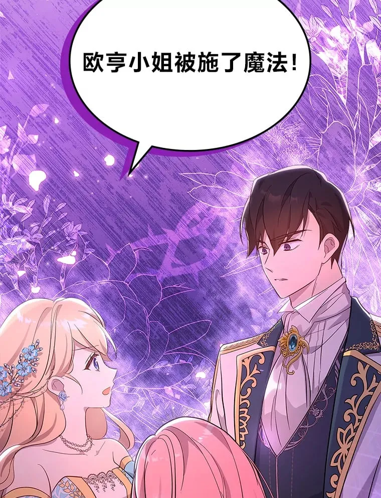 53.忠心的标准 第3页