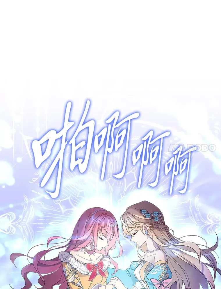53.忠心的标准 第7页