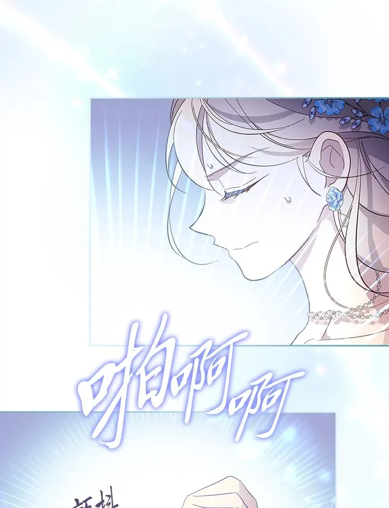 53.忠心的标准 第9页
