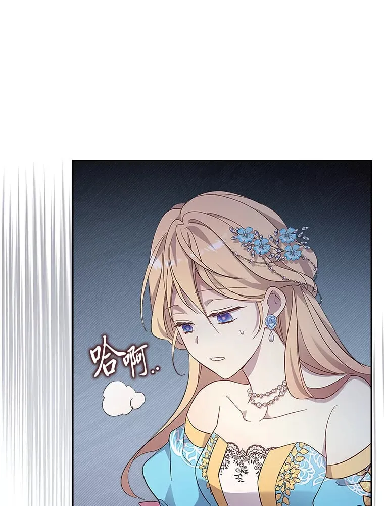 53.忠心的标准 第12页
