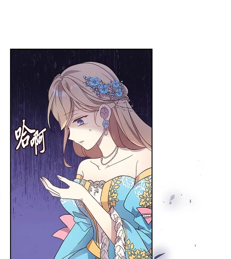 53.忠心的标准 第19页