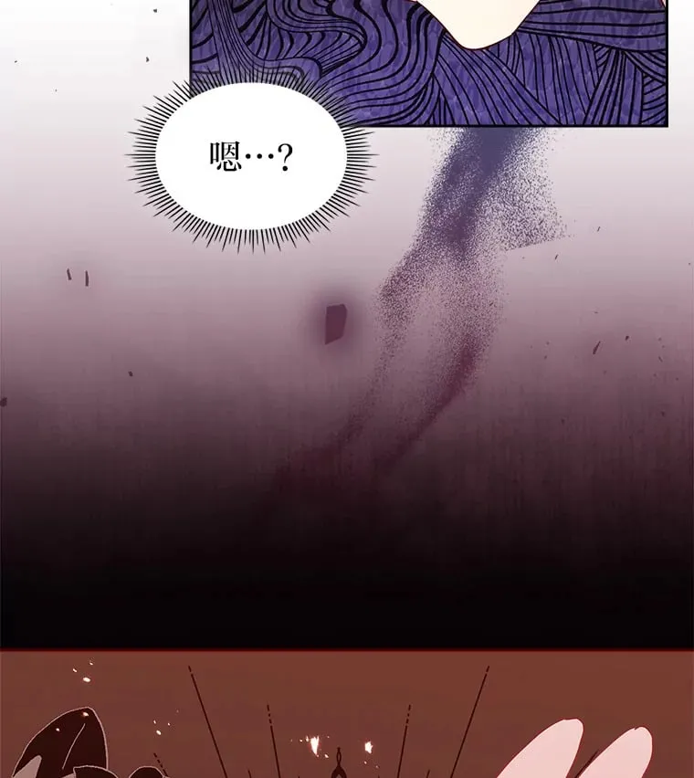 53.忠心的标准 第21页