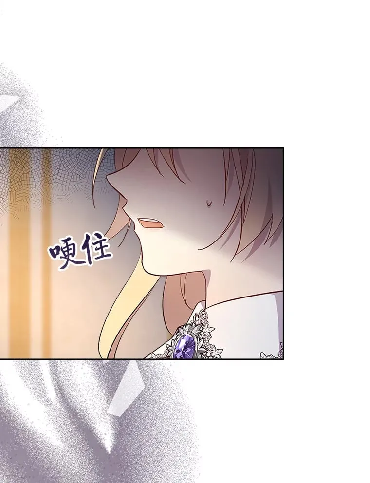 53.忠心的标准 第36页