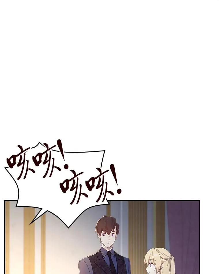 53.忠心的标准 第45页