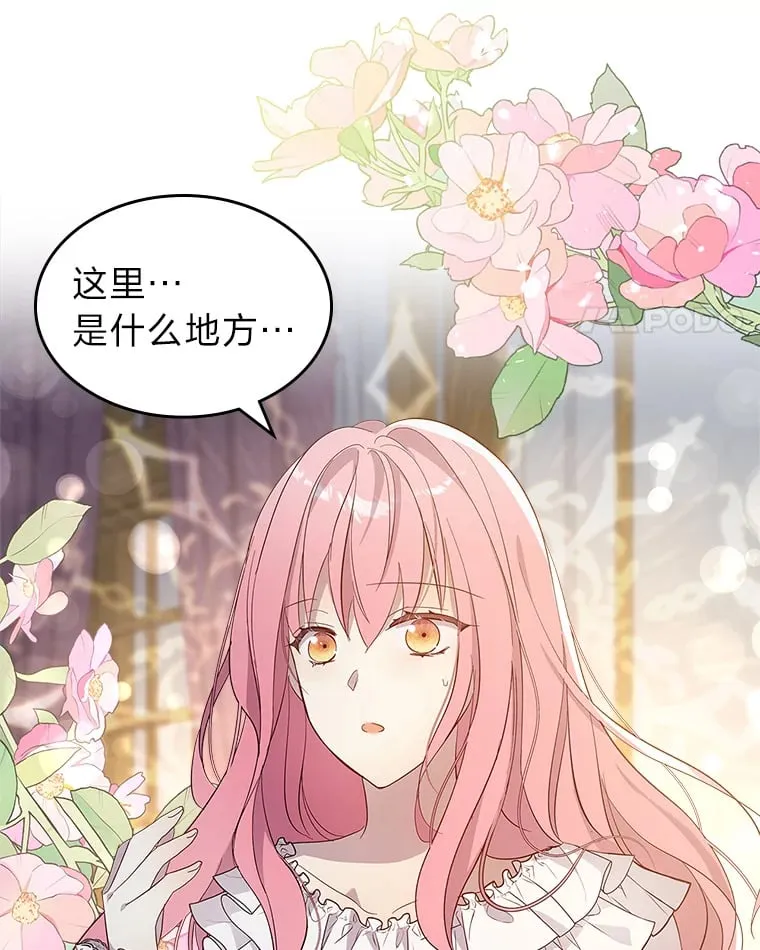 53.忠心的标准 第48页