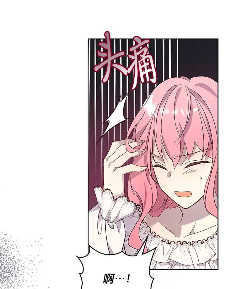 53.忠心的标准 第59页