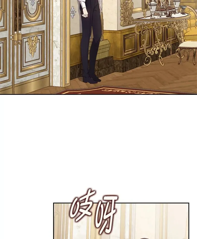 54.反噬 第68页