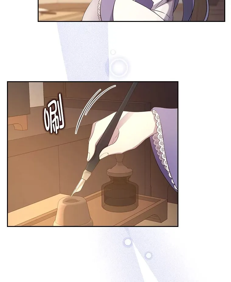 54.反噬 第89页