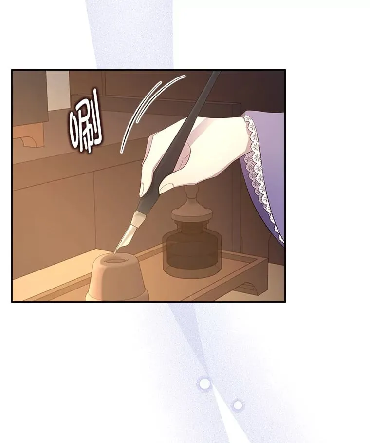54.反噬 第99页