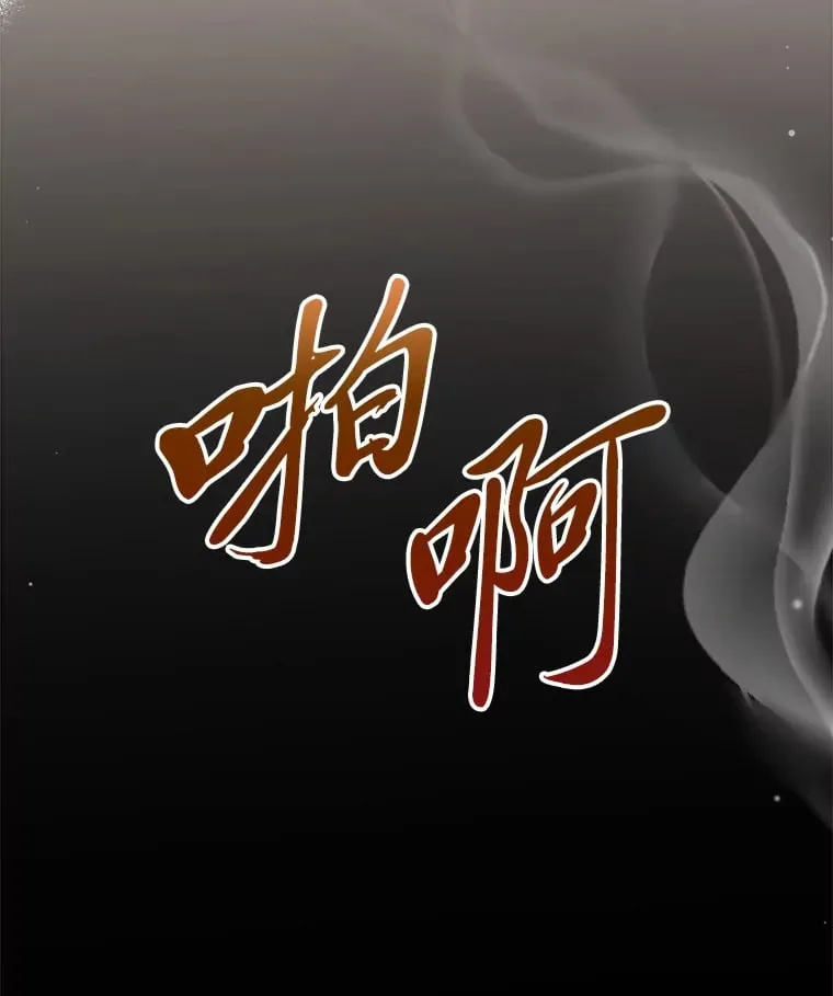 55.告白 第7页