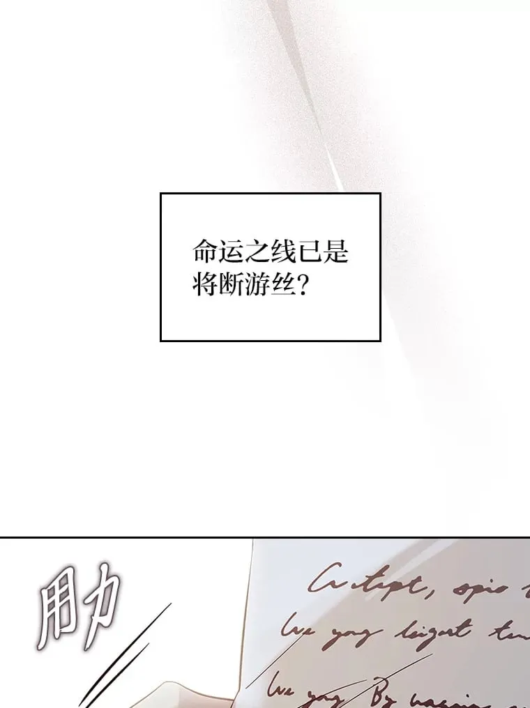 55.告白 第13页