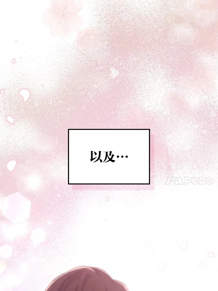 55.告白 第18页