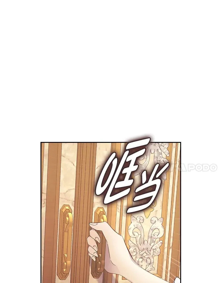 55.告白 第28页