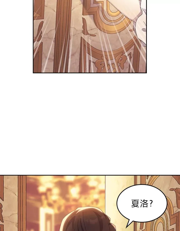 55.告白 第29页