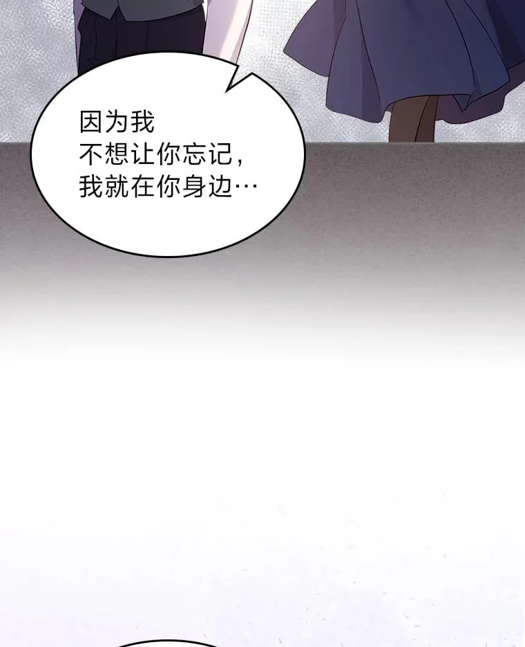 55.告白 第41页