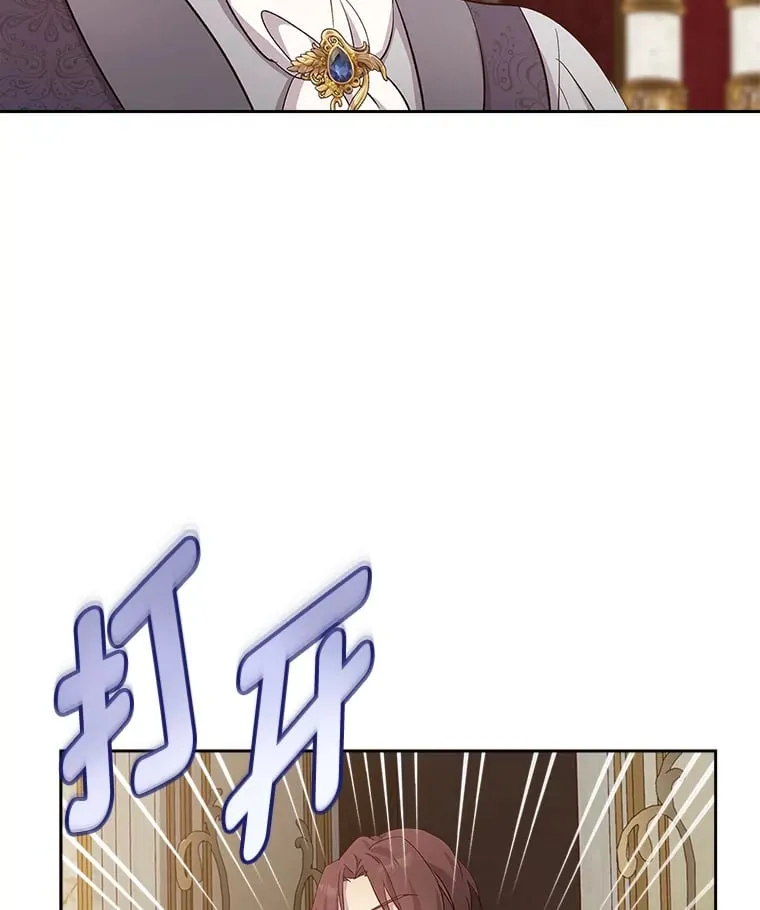 55.告白 第91页