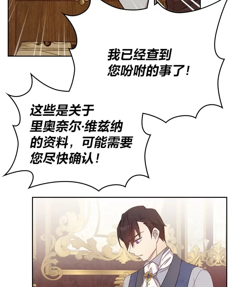 55.告白 第94页