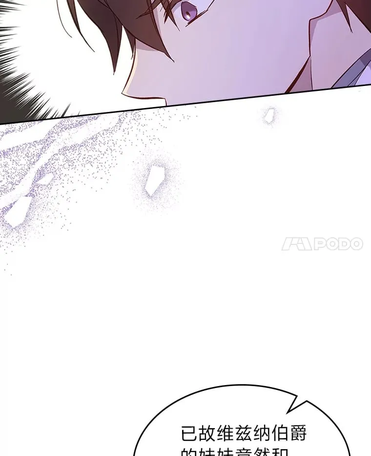 55.告白 第96页