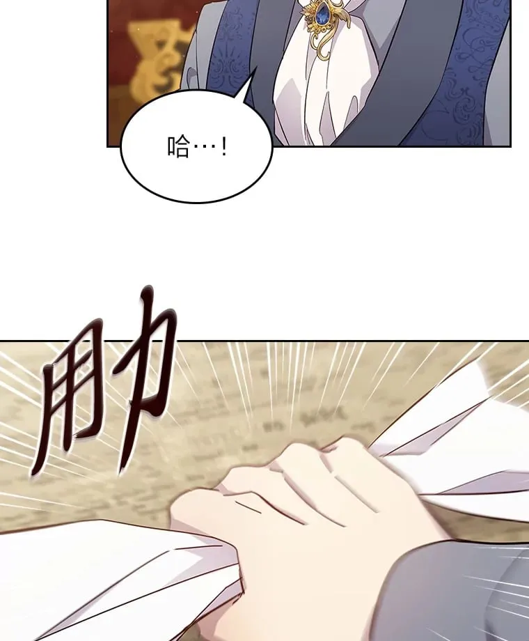 55.告白 第102页