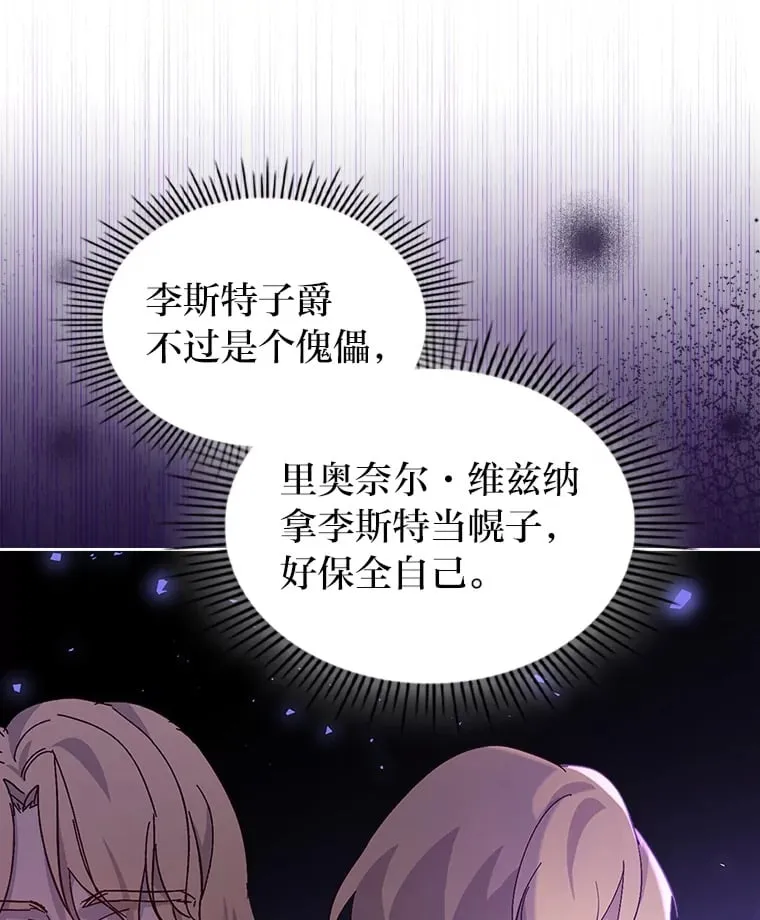 55.告白 第104页
