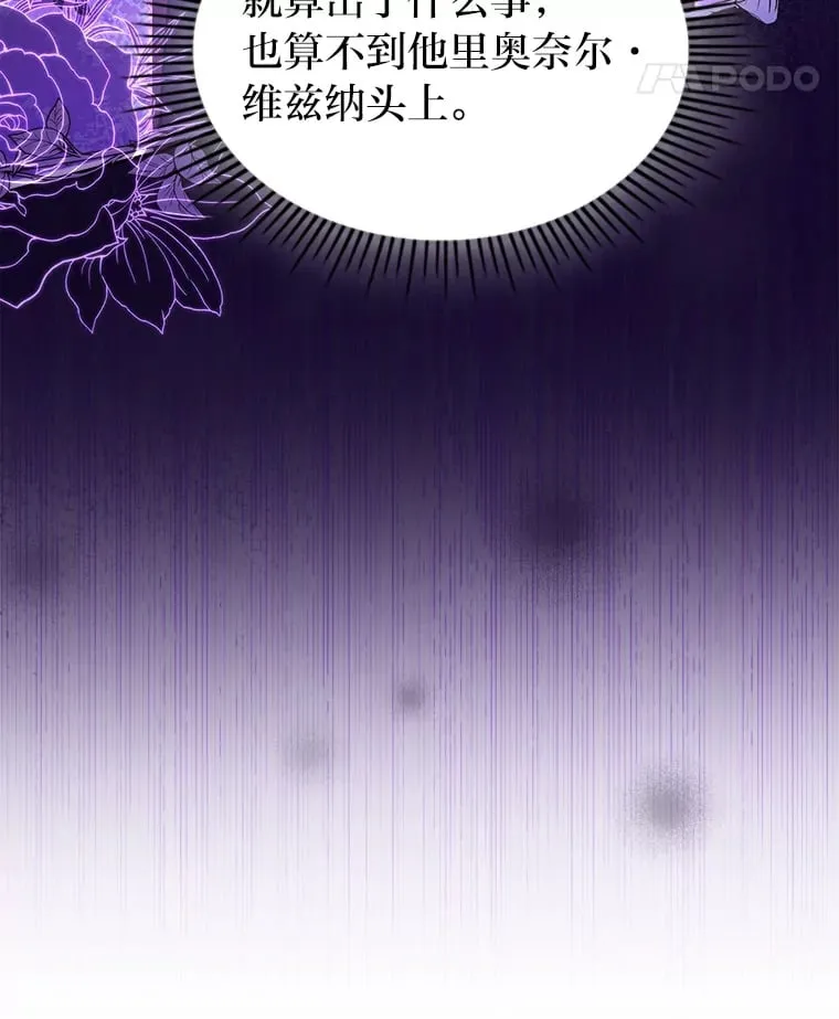 55.告白 第107页