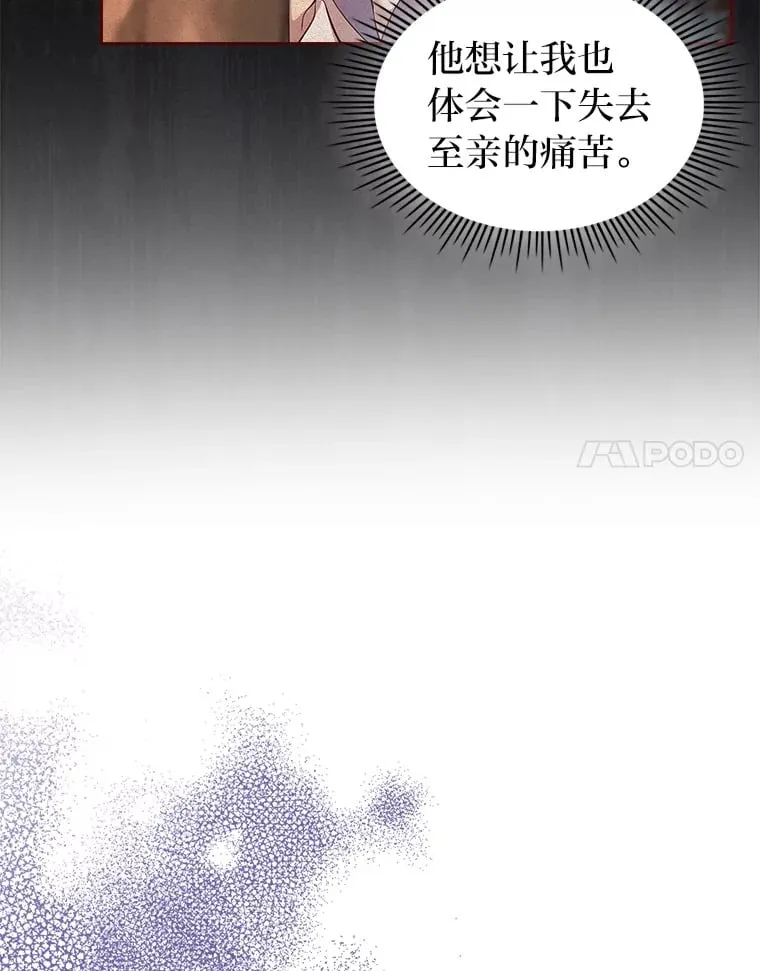 55.告白 第110页