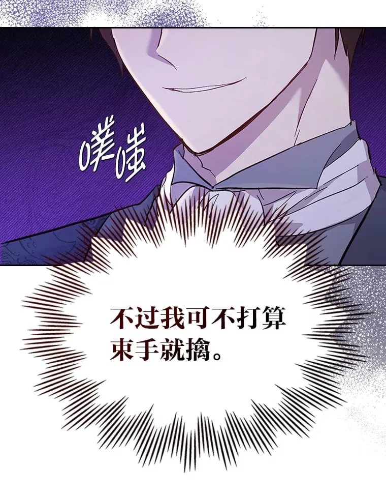 55.告白 第111页