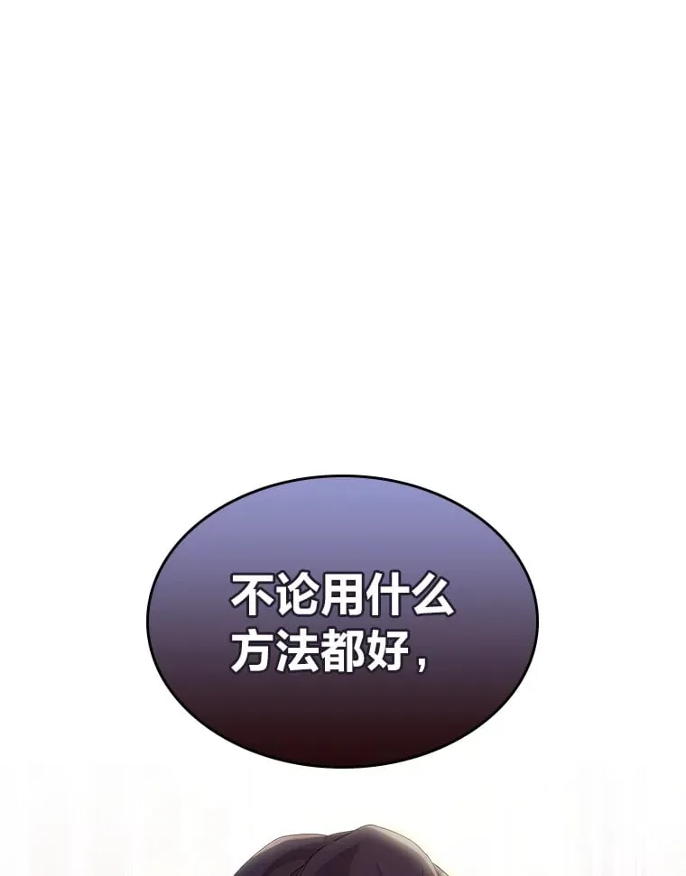 55.告白 第112页