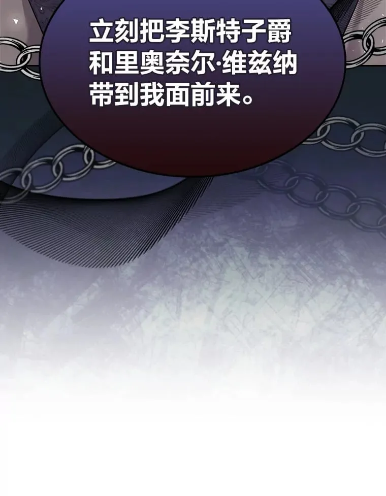 55.告白 第114页