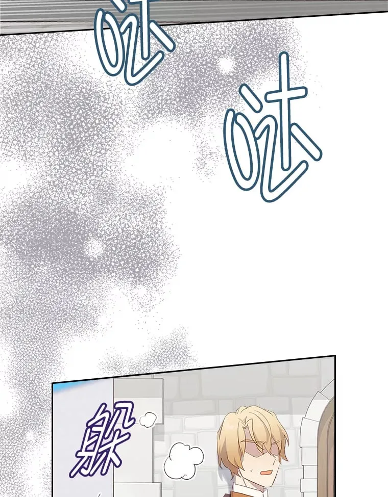 55.告白 第117页