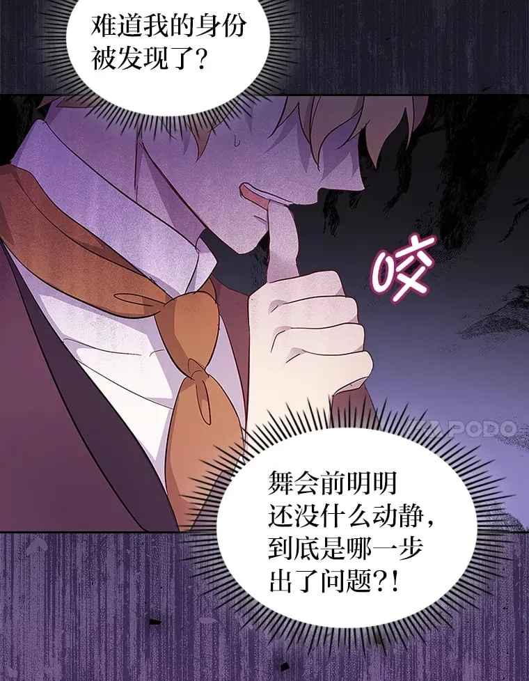 56.向前一步 第7页